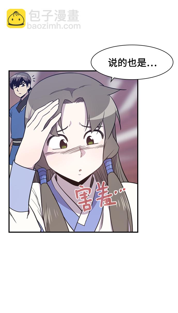 第53话17