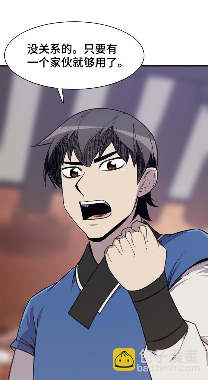 第53话18