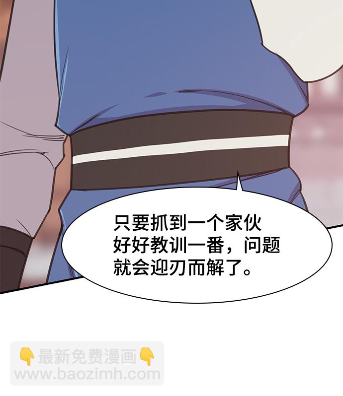 第53话19