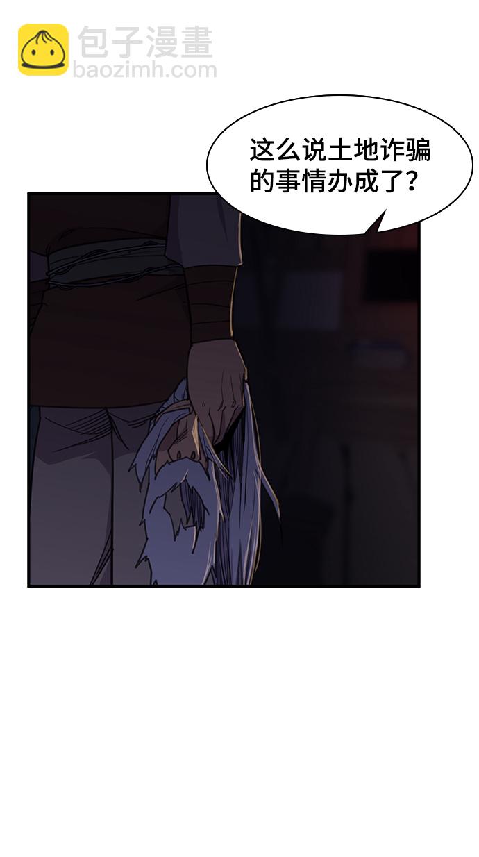 第53话2