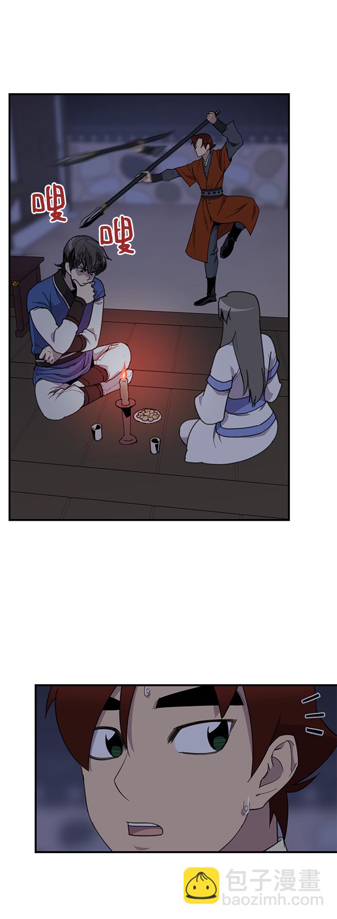 第53话21