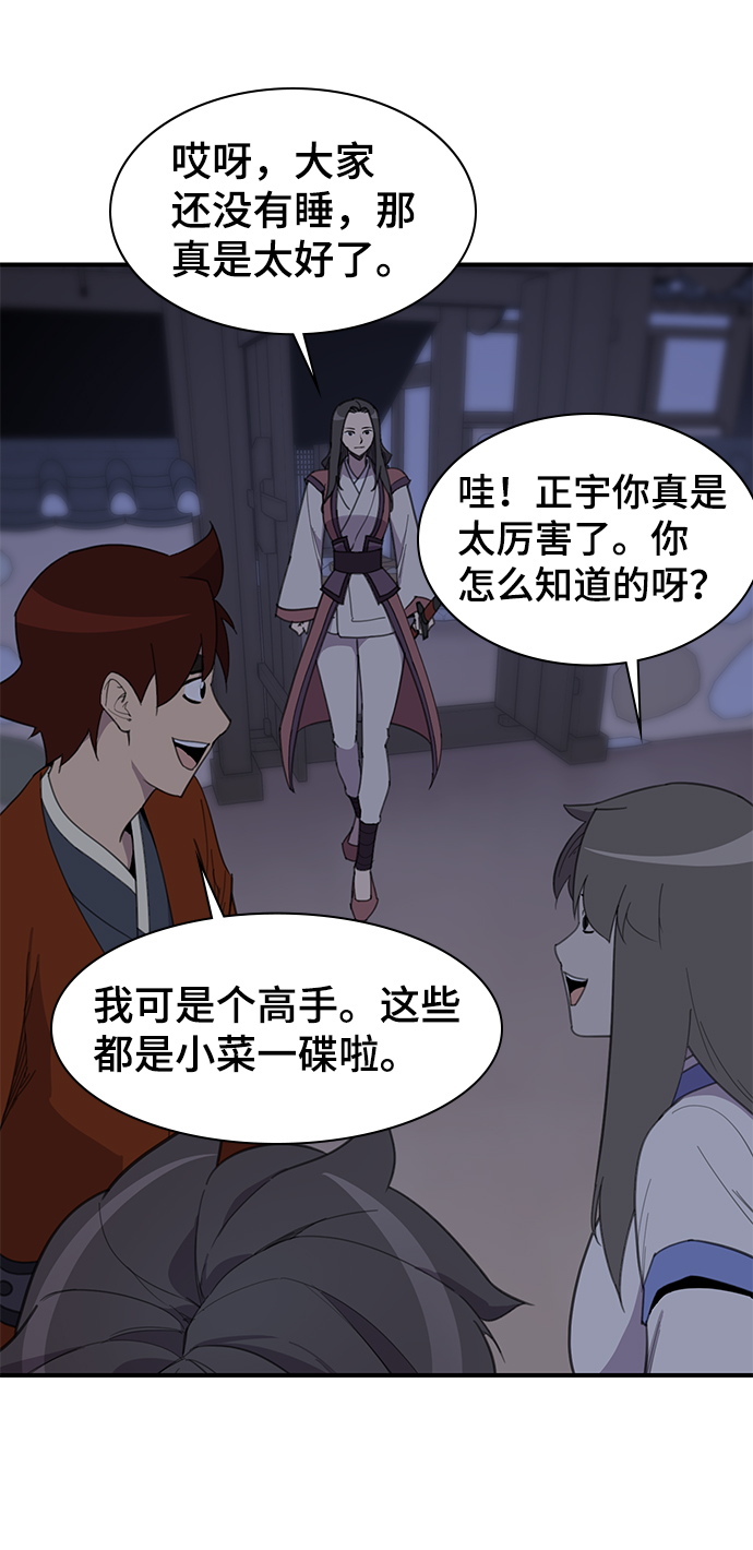 第53话25