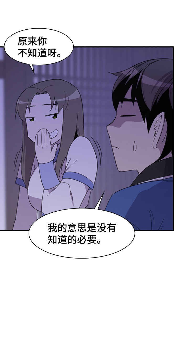 第53话27