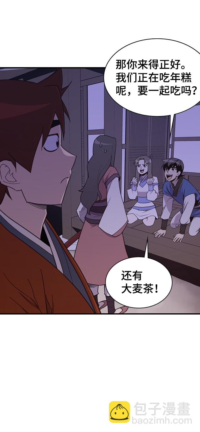 第53话29