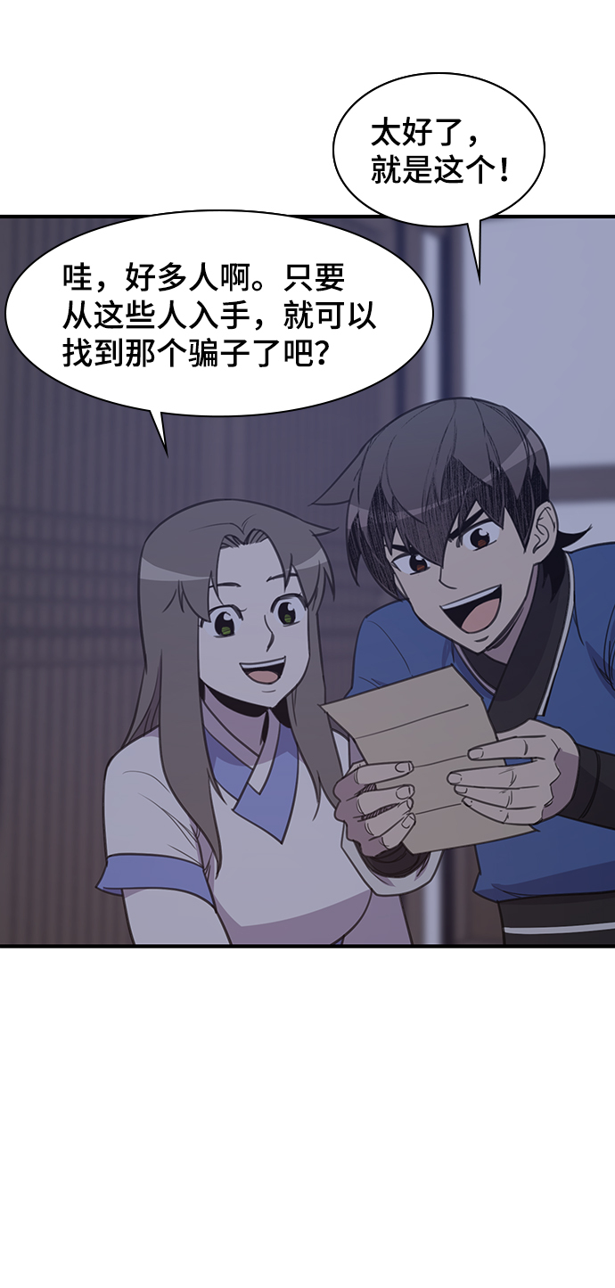 第53话33
