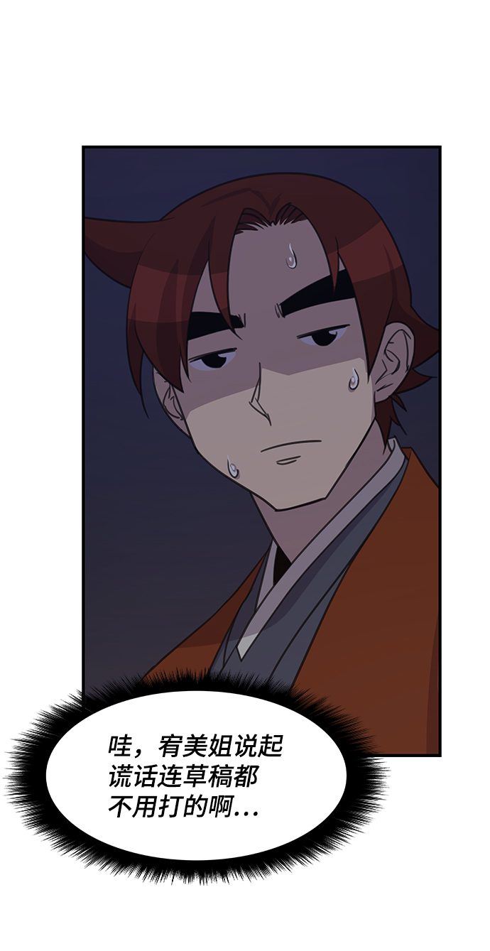 第53话35