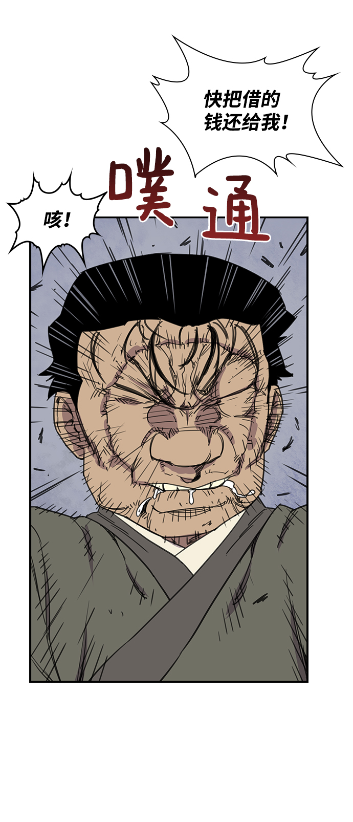 第53话37