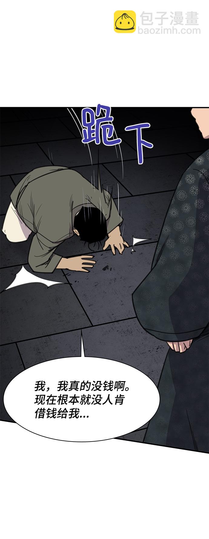第53话38