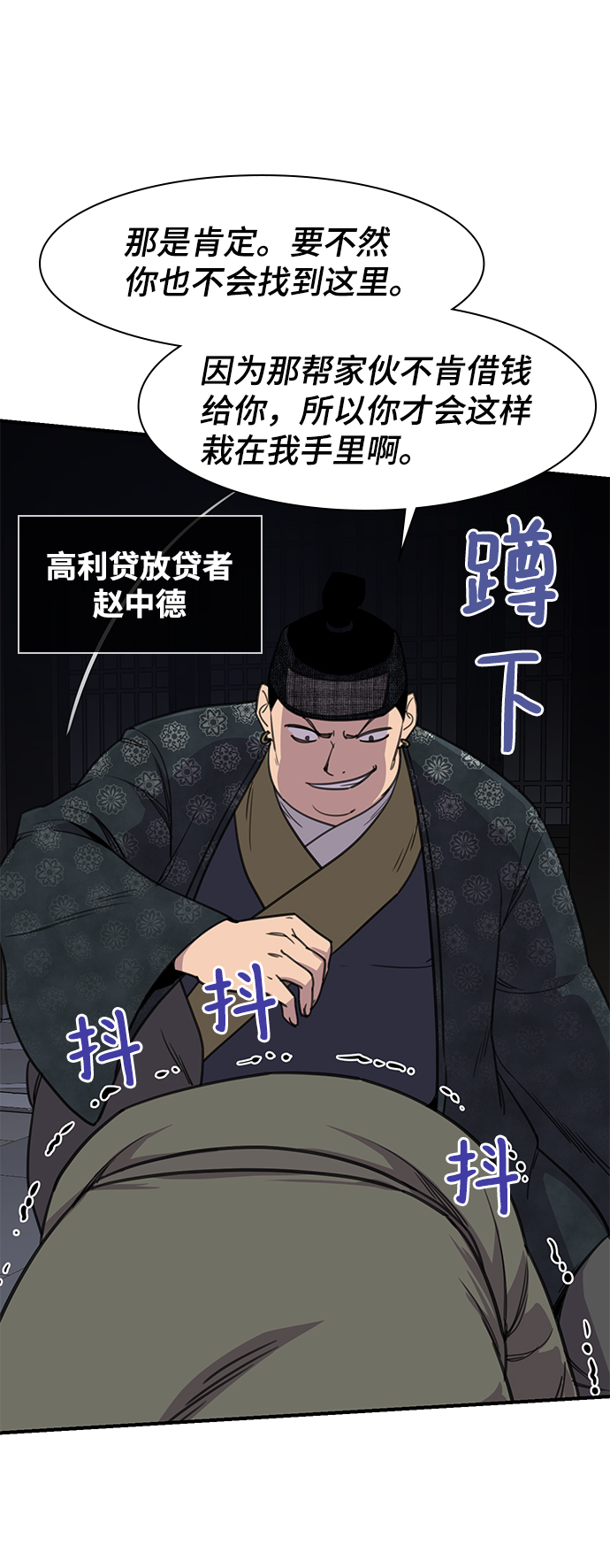 第53话39