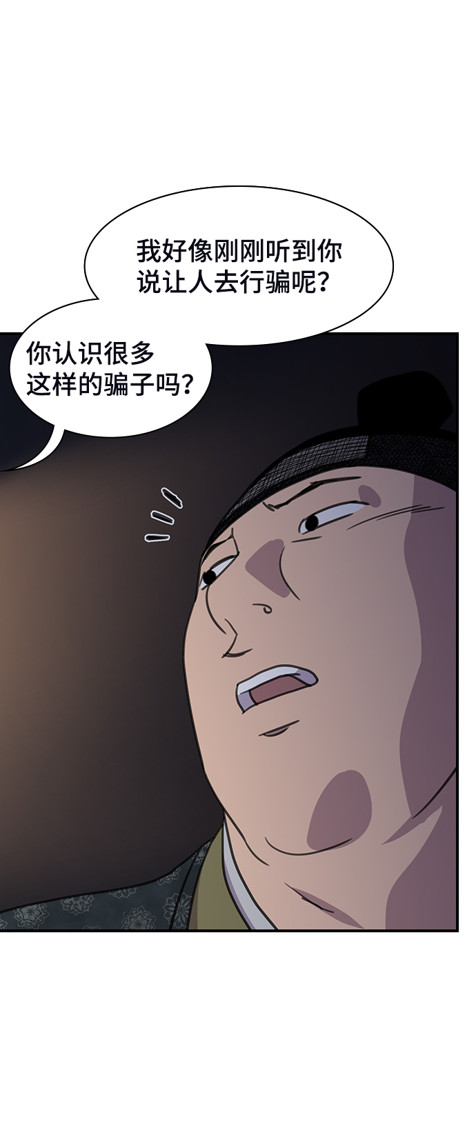 第53话42