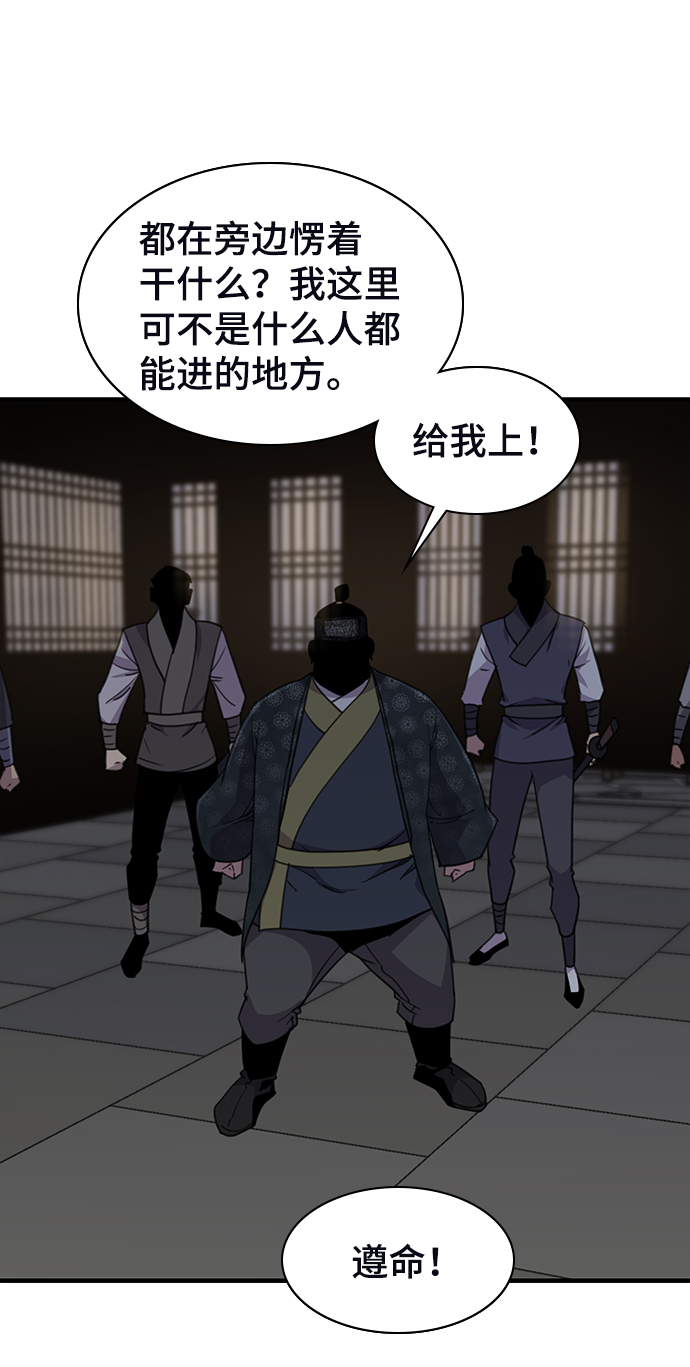 第53话46