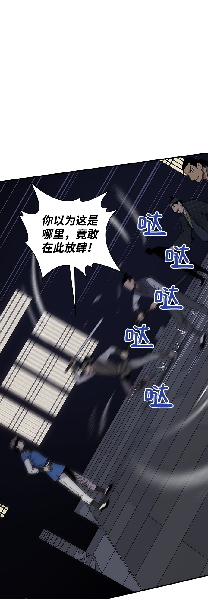 第53话51