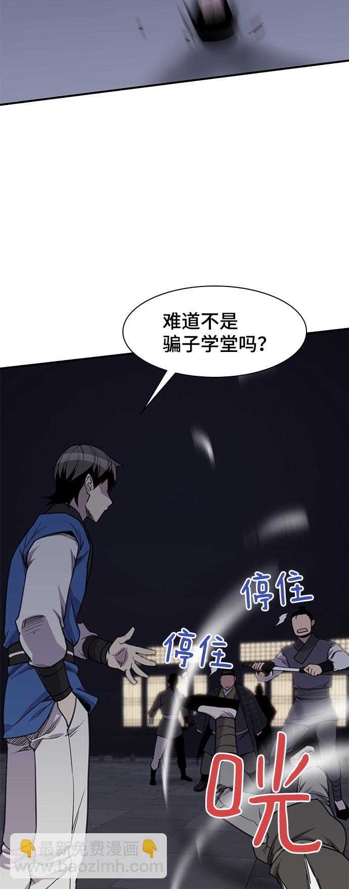 第53话53