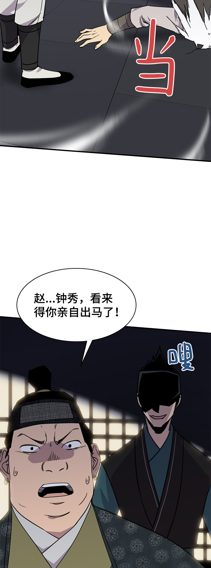 第53话54