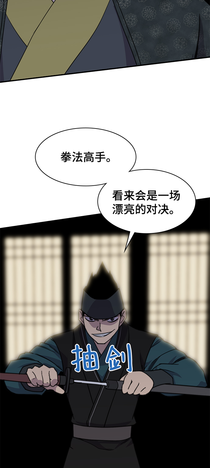 第53话55