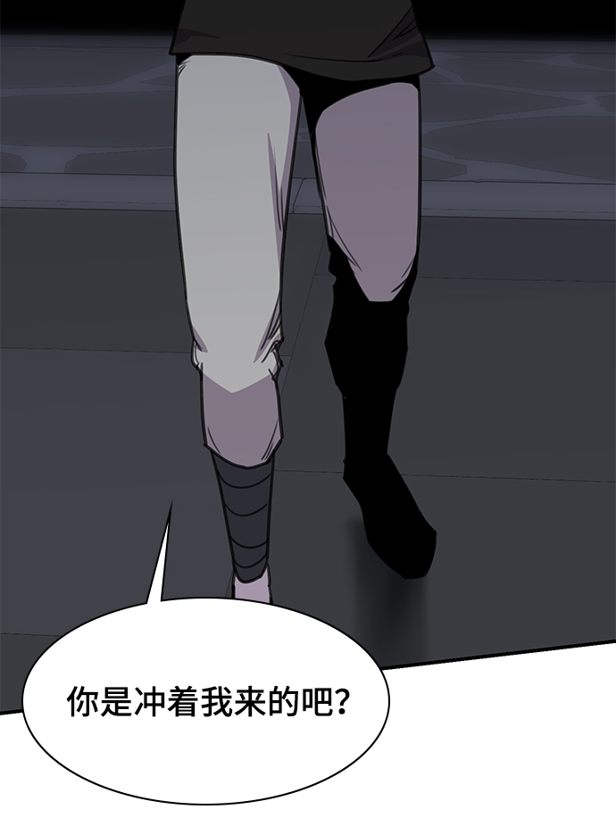 第53话56