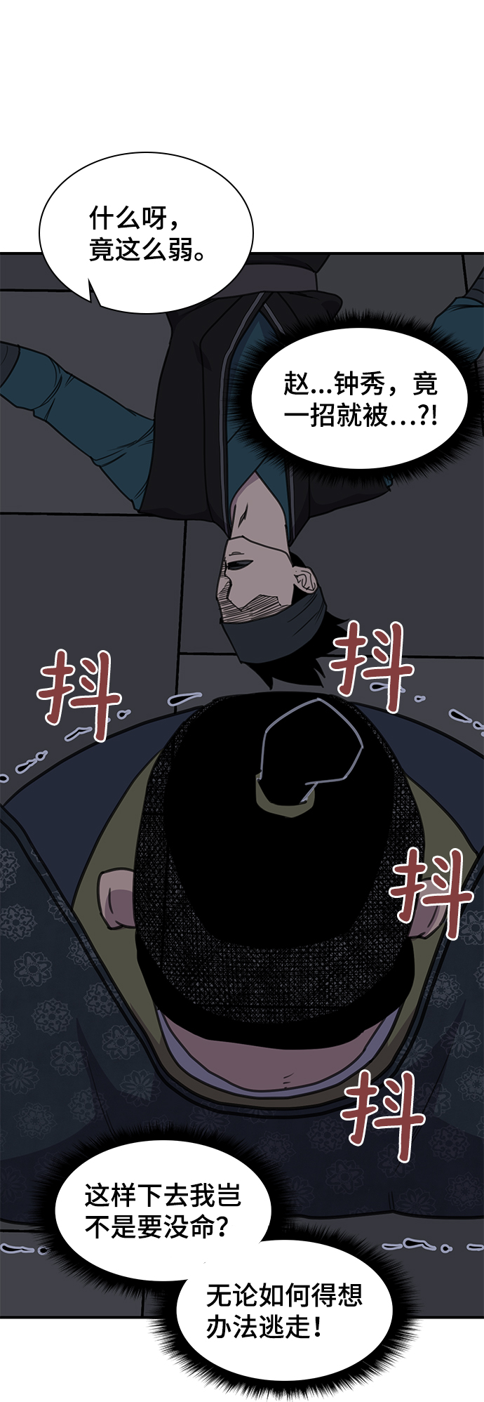 第53话59