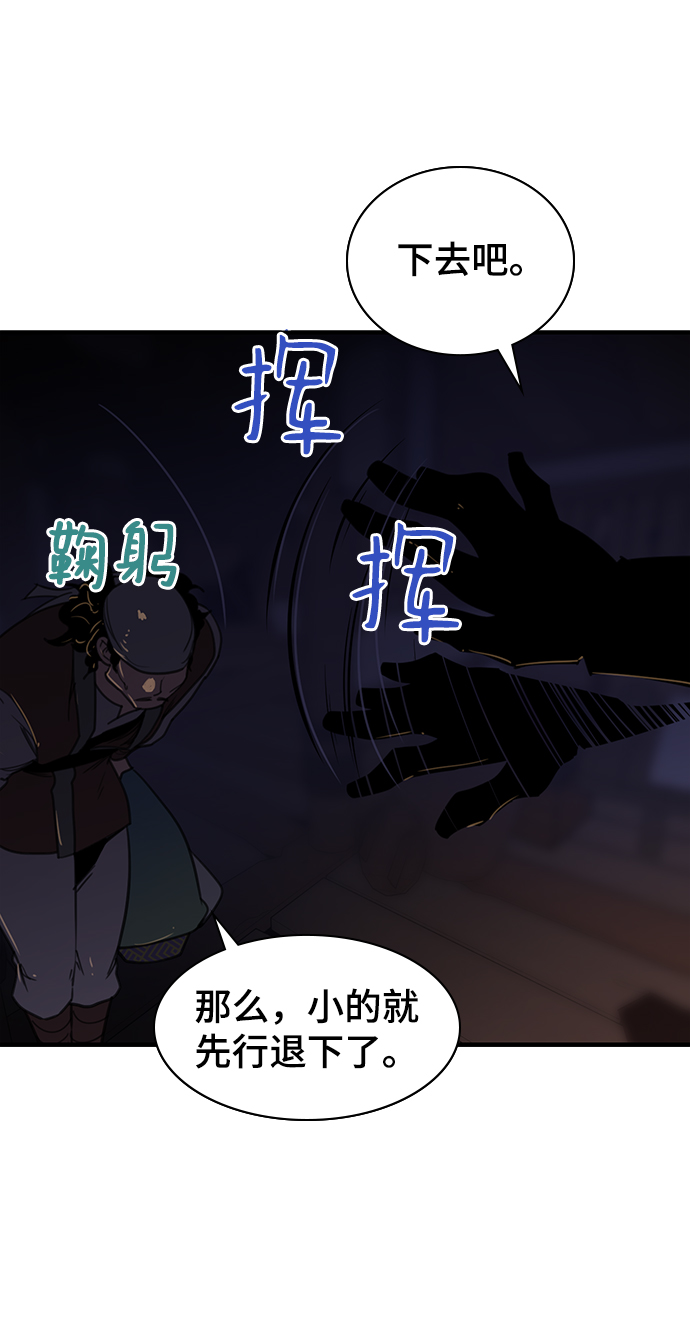 第53话6