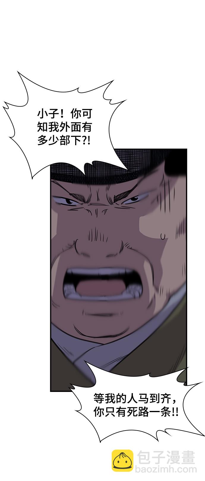 第53话60