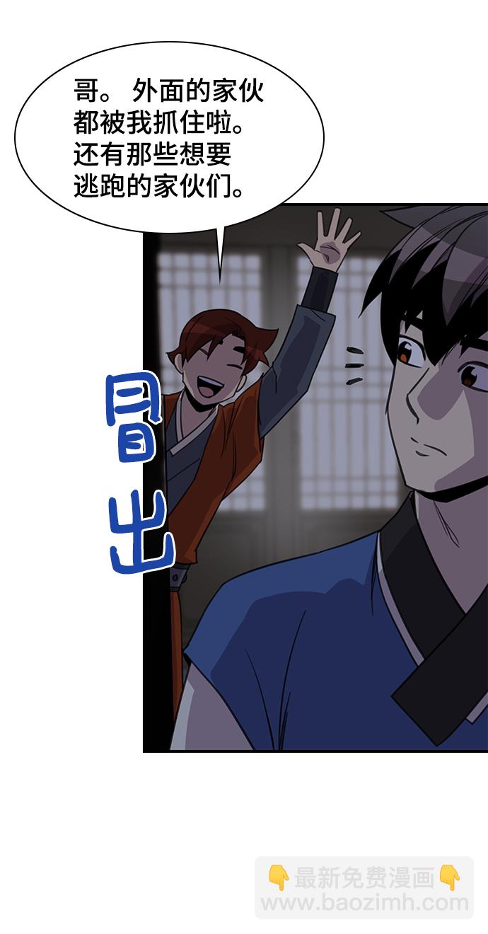 第53话61