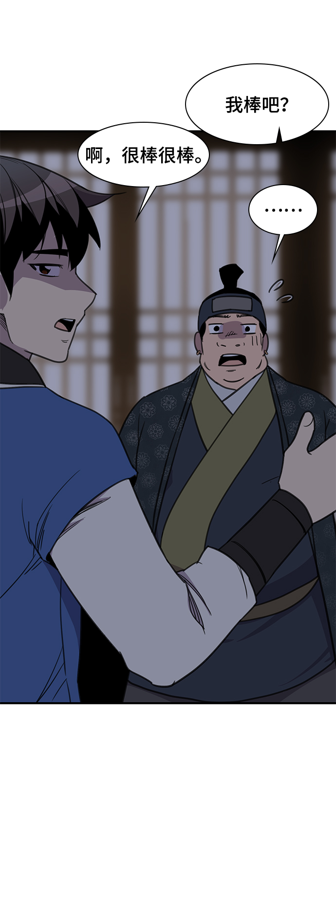 第53话62