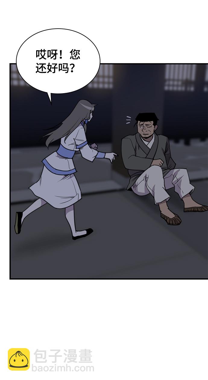 第53话64