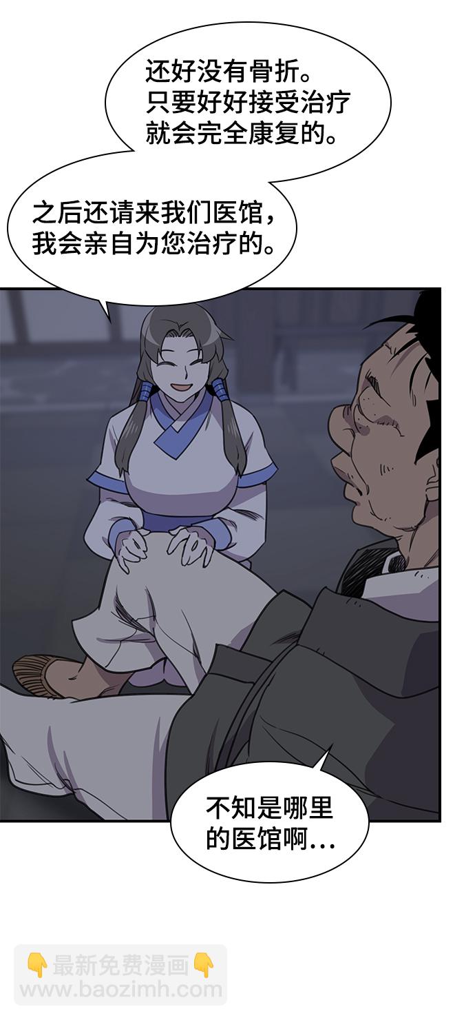 第53话65