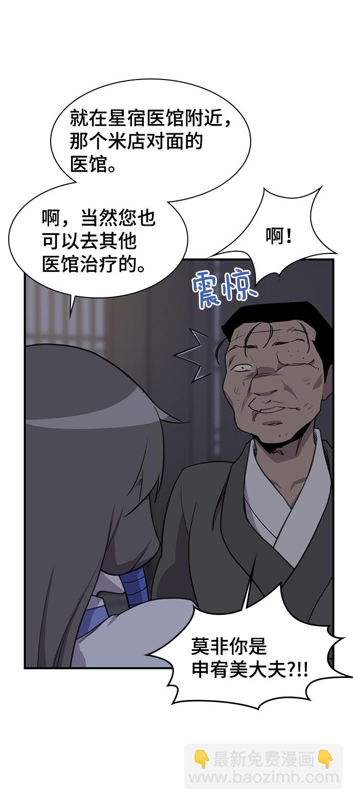 第53话66