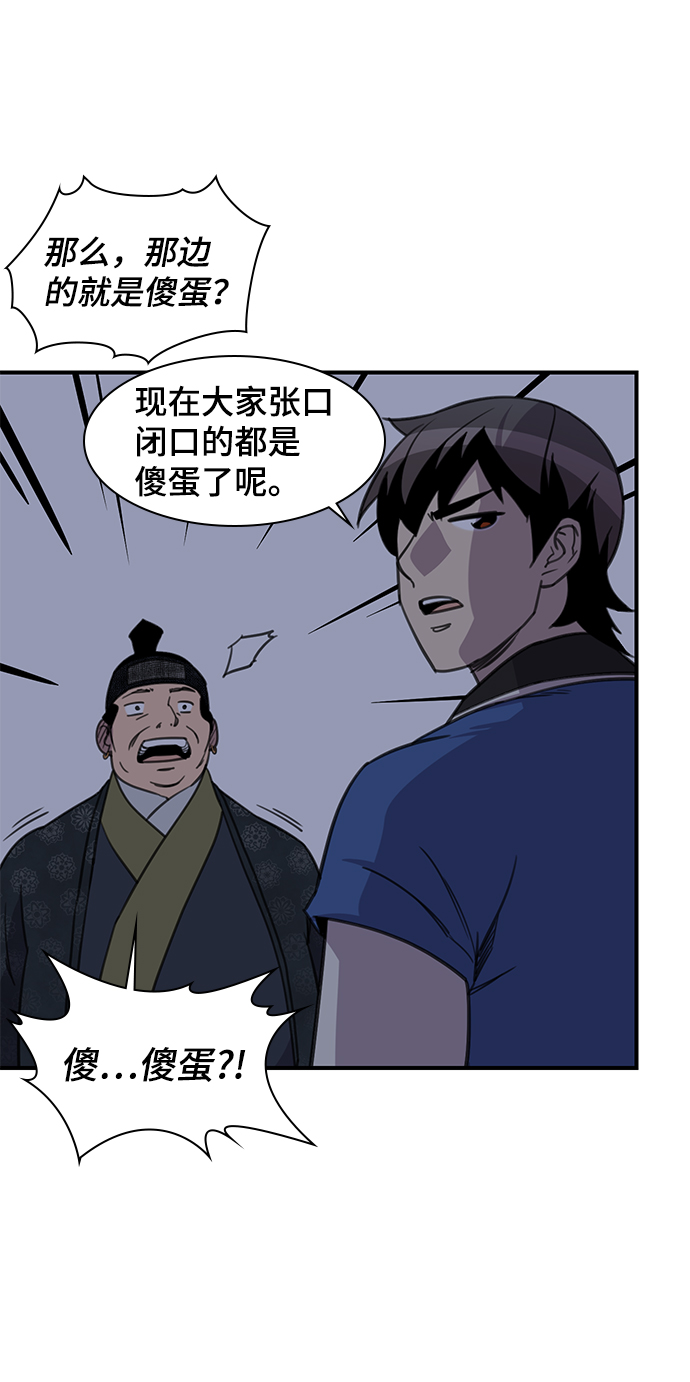 第53话67