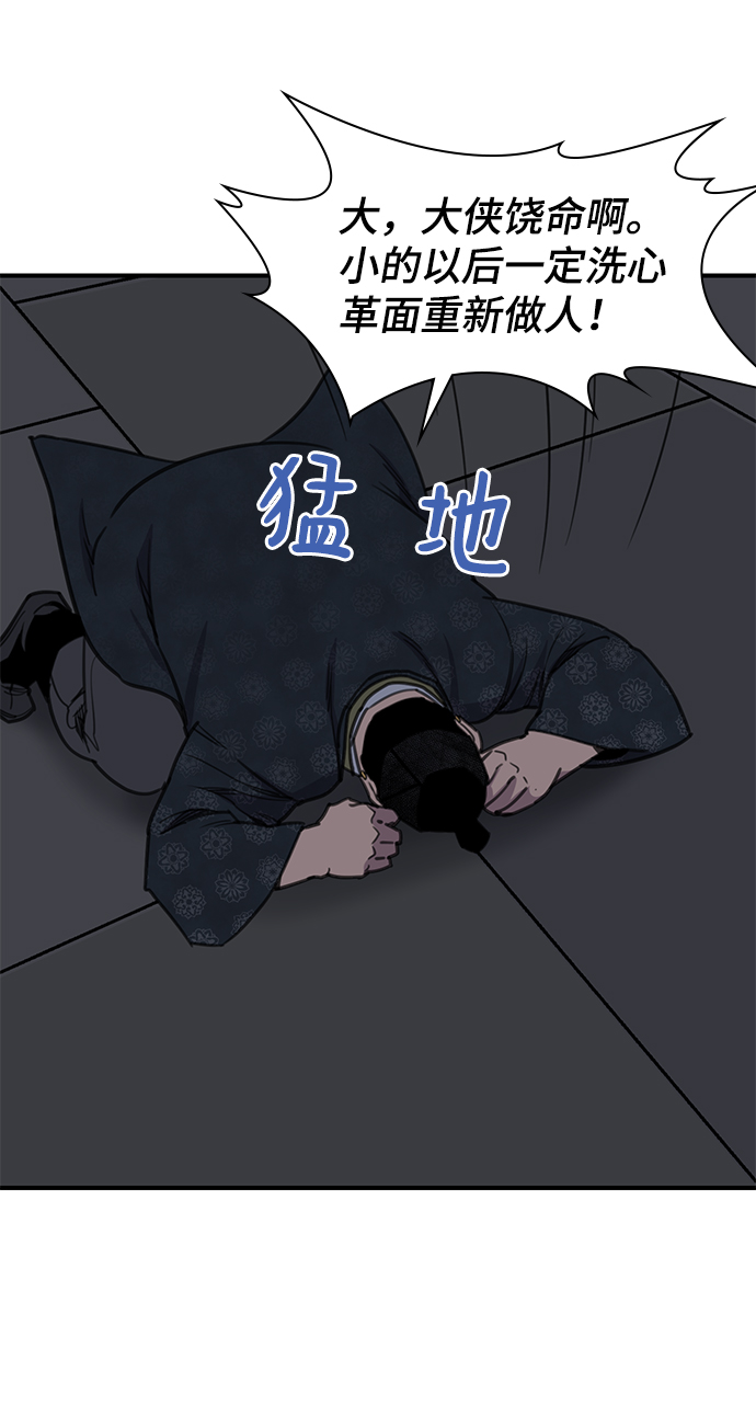 第53话68