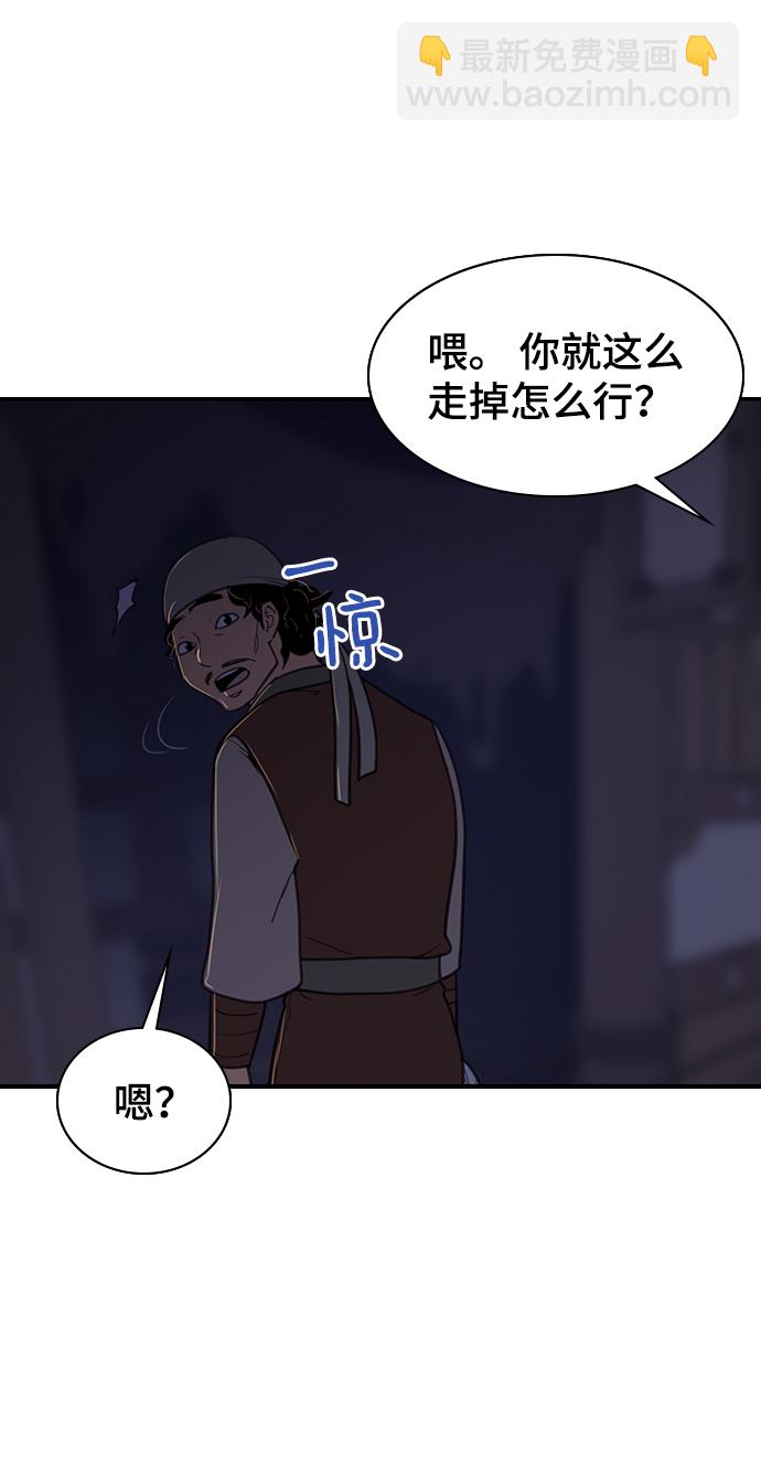 第53话7
