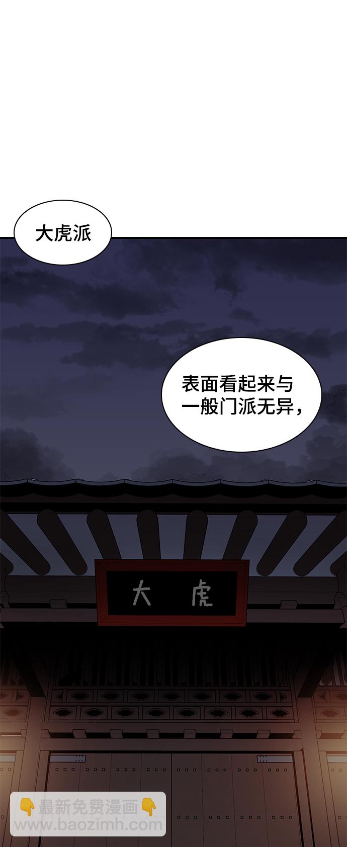 第53话74