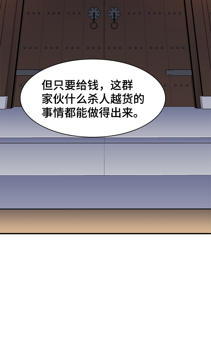 第53话75