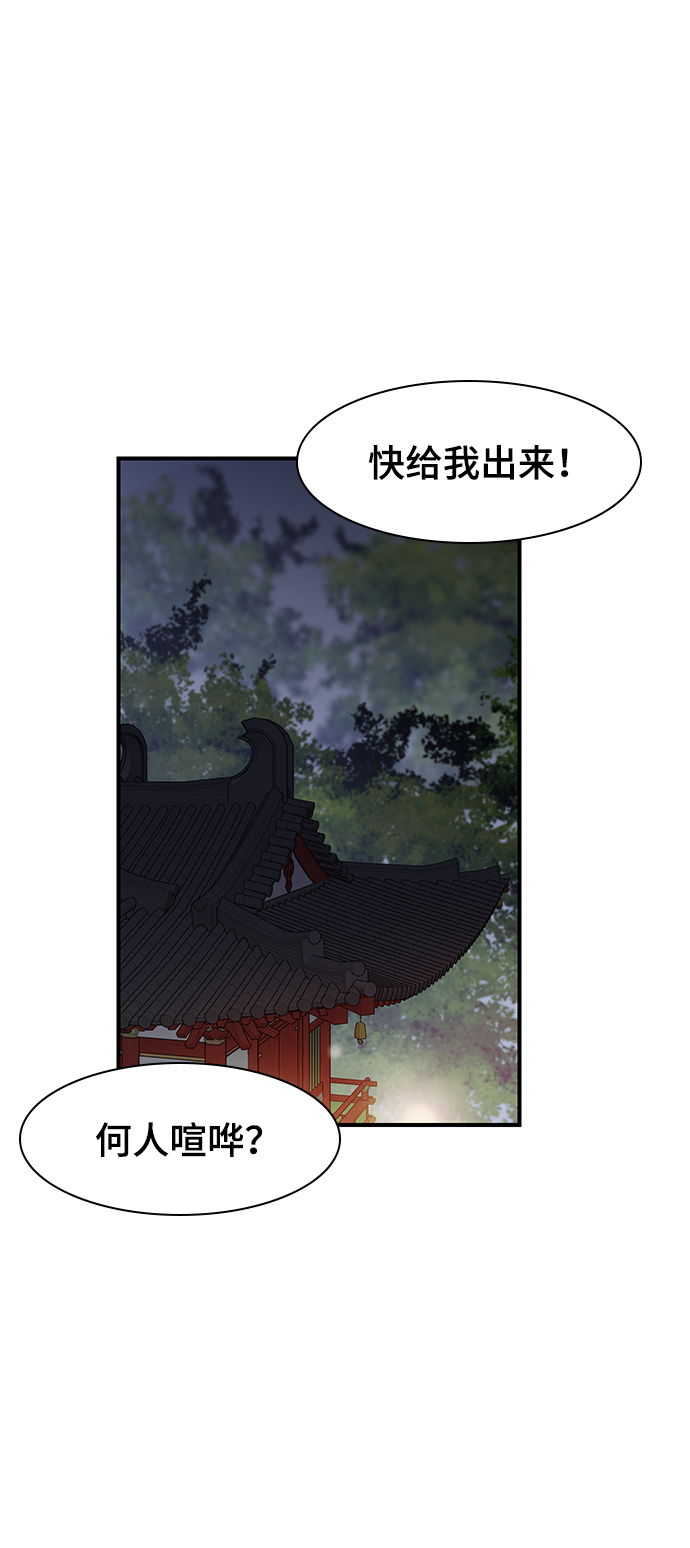 第53话77