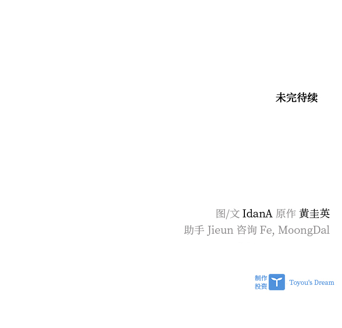 第53话80
