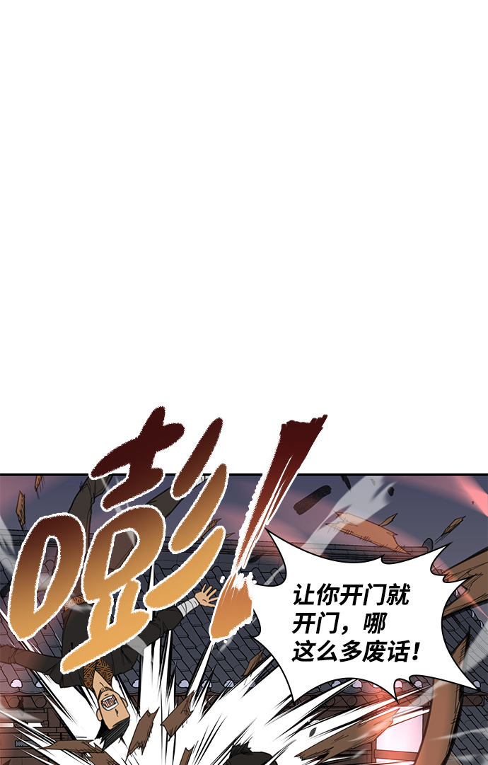 第54话10