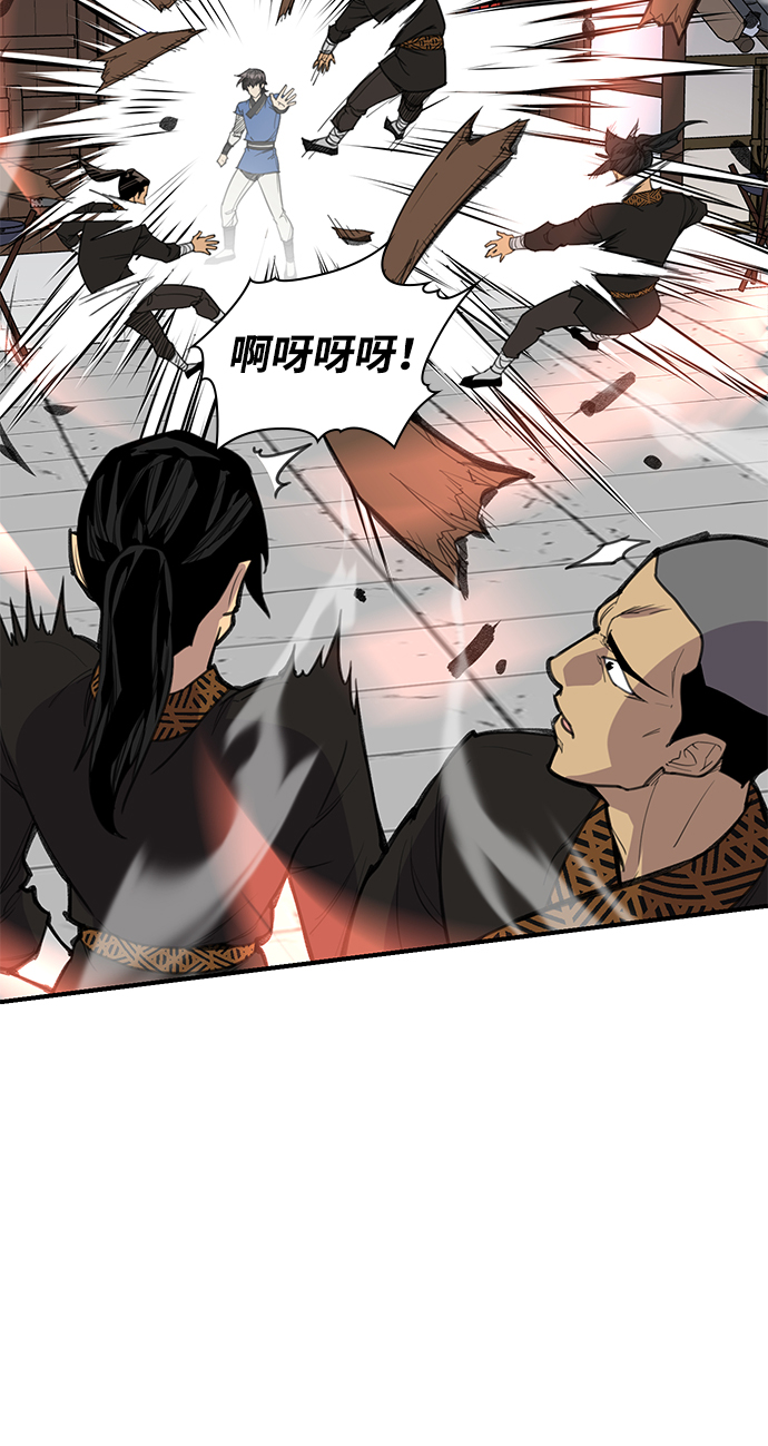 第54话11