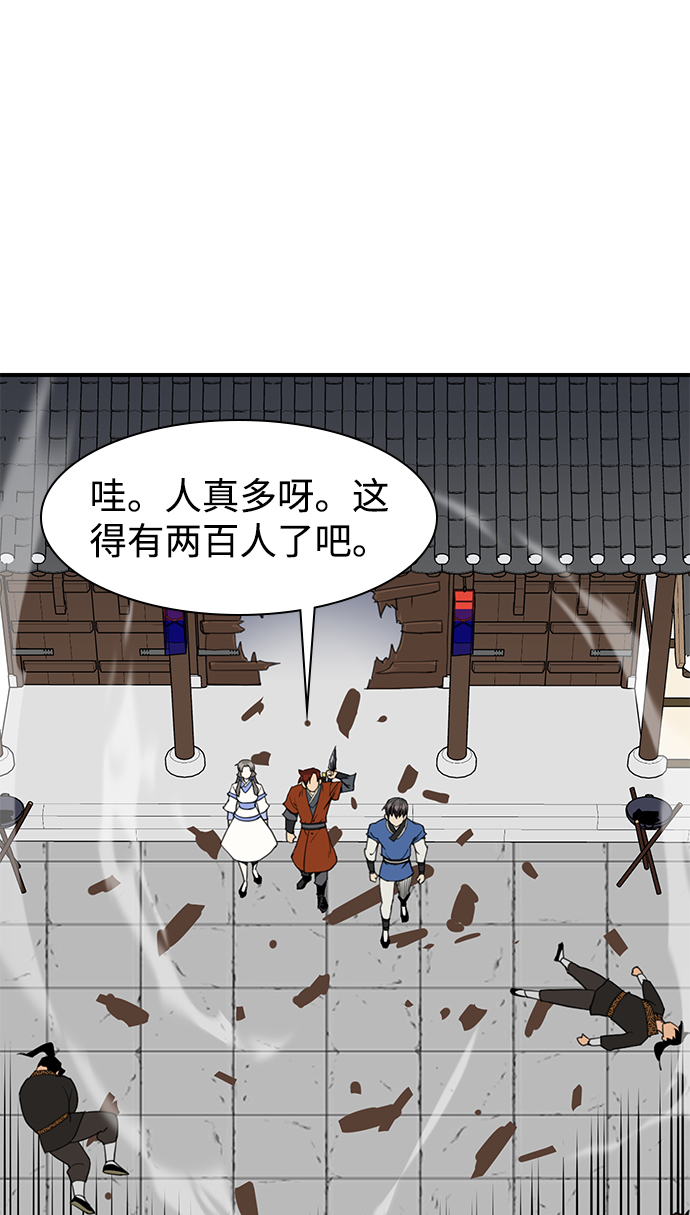 第54话13