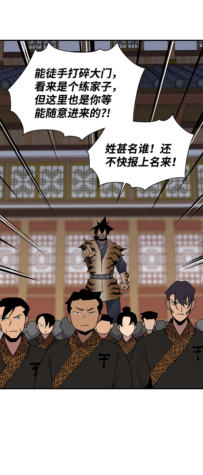 第54话15