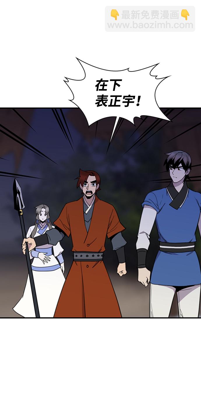 第54话17