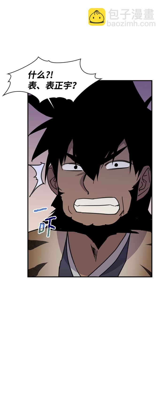 第54话18