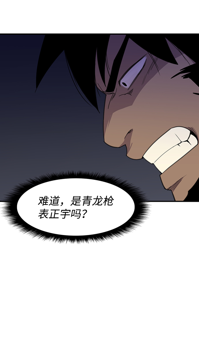 第54话19