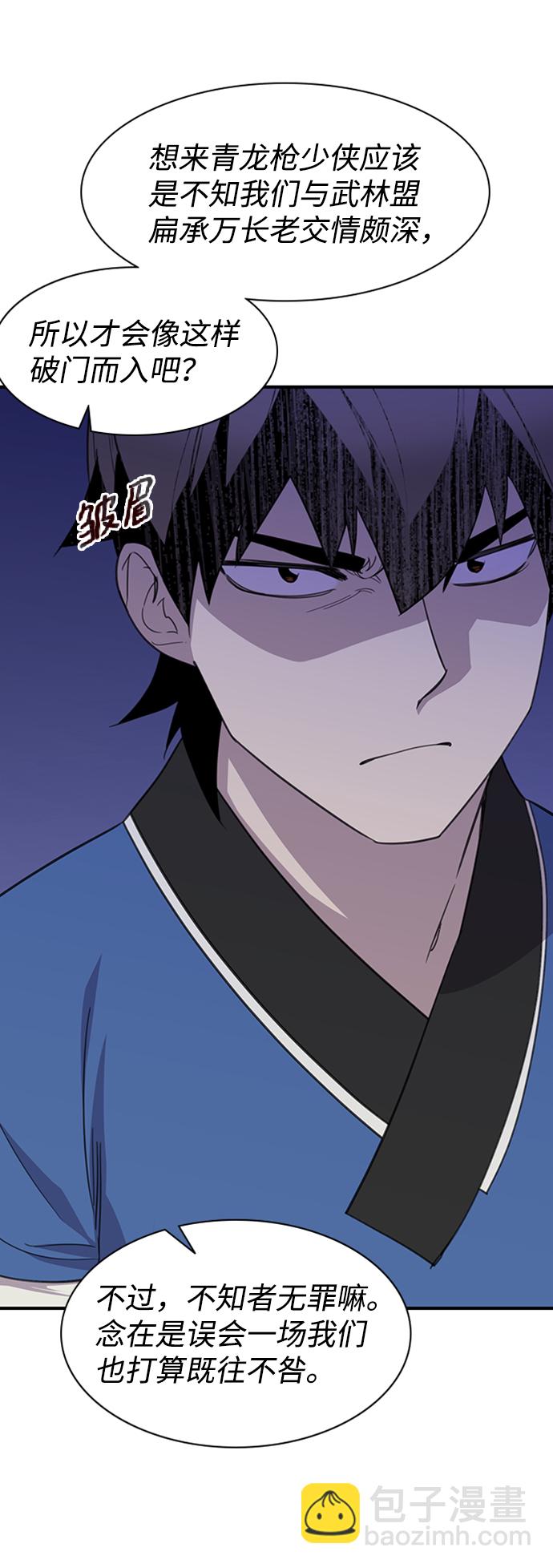 第54话22