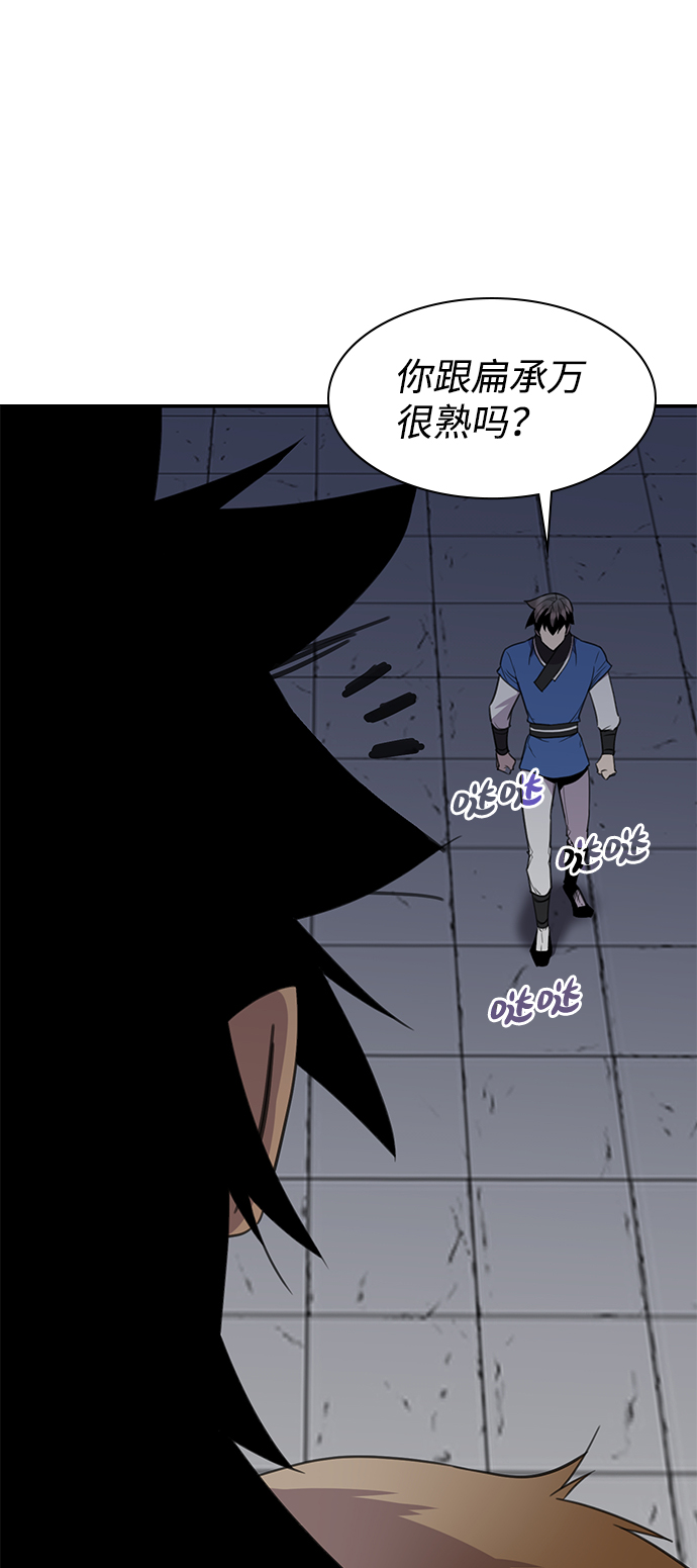 第54话23
