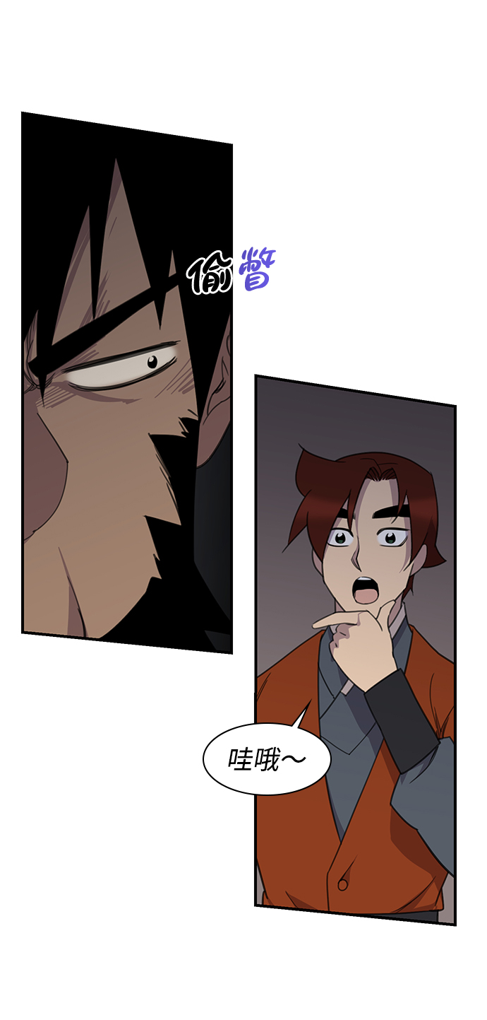 第54话27