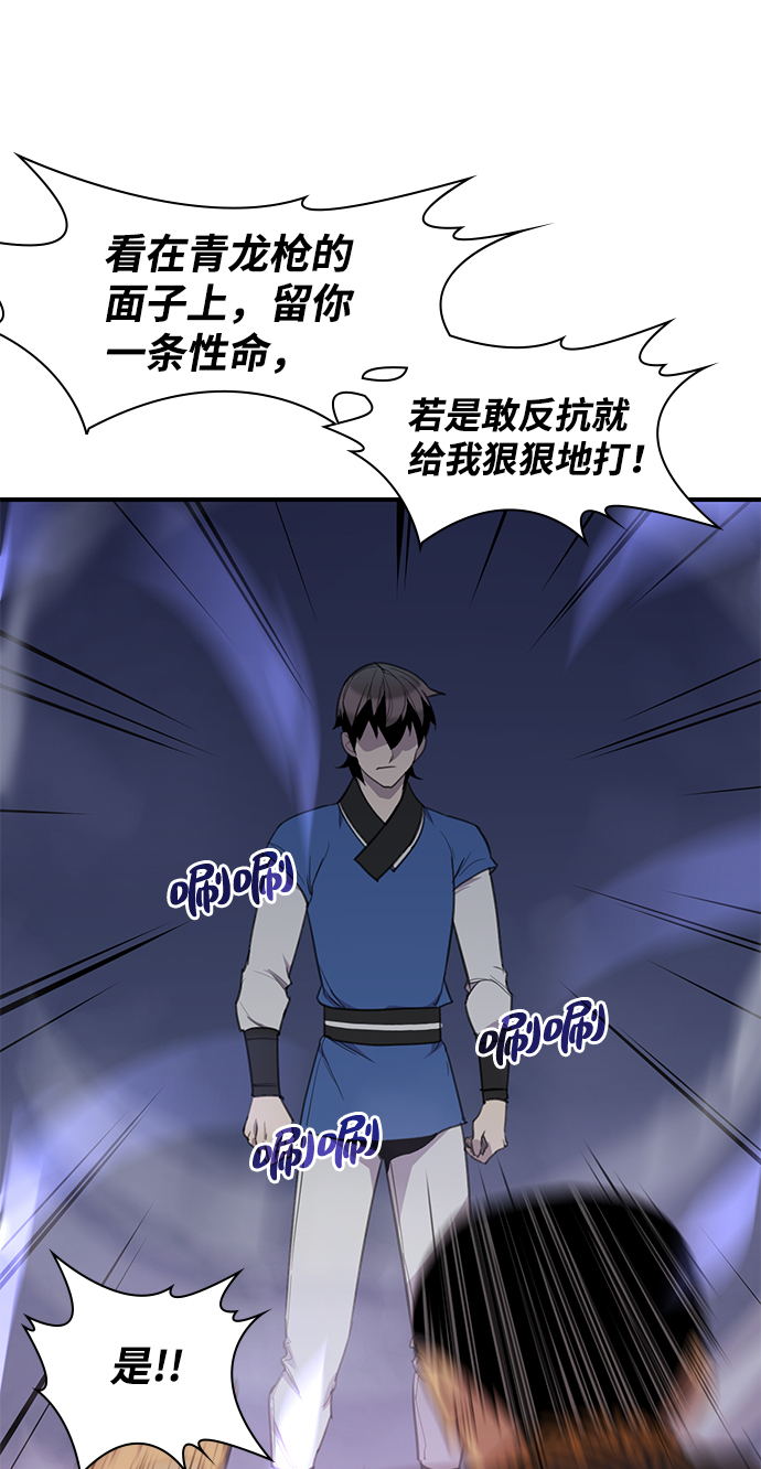 第54话28