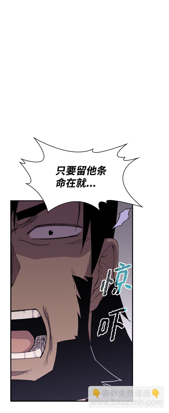 第54话30