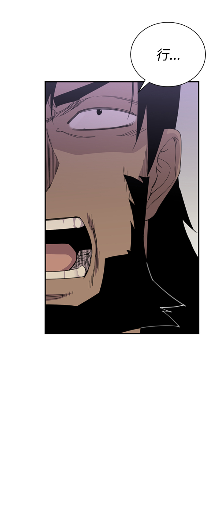 第54话31