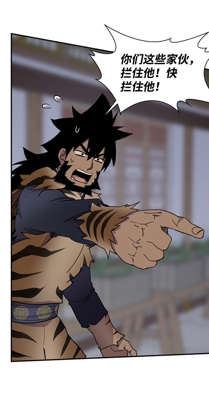第54话35