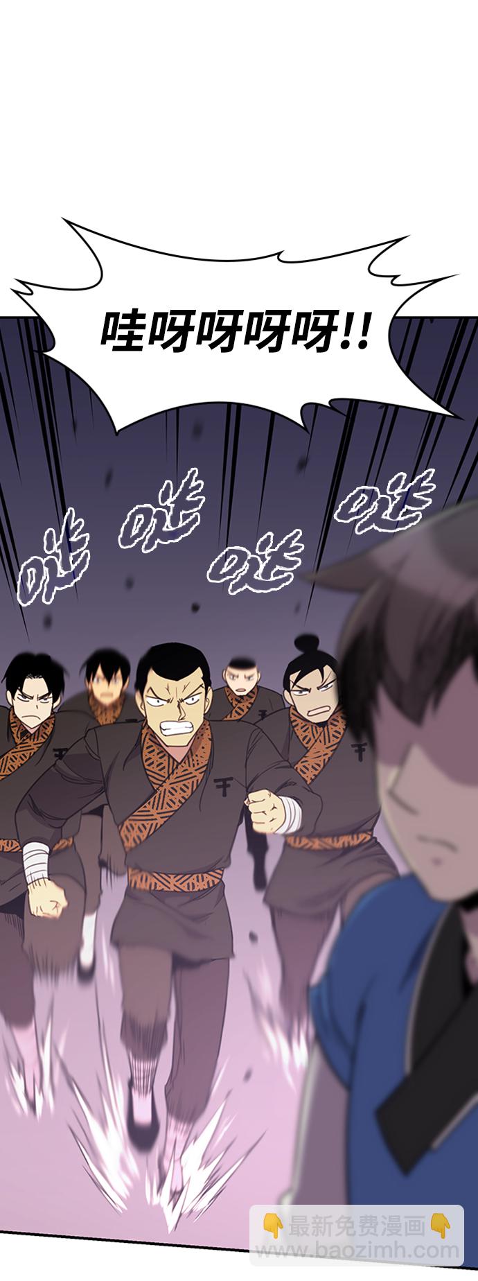 第54话36